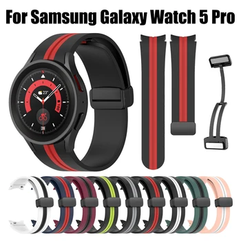Sem Lacunas de Silicone Magnético Fivela Dobrável, Alça para Samsung Galaxy Assista 5 Pro 45mm Banda para Galaxy Watch5 40mm 44mm Watchbands