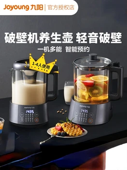 Jiuyang parede quebrando máquina de família pequeno filtro livre de soja leite de máquina automática multi-funcional saúde pote