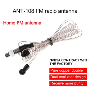 1Pcs Universal de Rádio FM antena amplificador de potência de MD, placa de TV de rádio, casa de antena para a casa de áudio, com função de FM MD amplificador AV TV