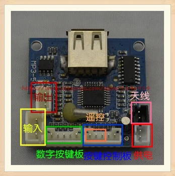 MP3-503 azul placa USB decoder SD da placa amplificador de potência de acessórios ao ar livre subwoofer do leitor de cartão do valor